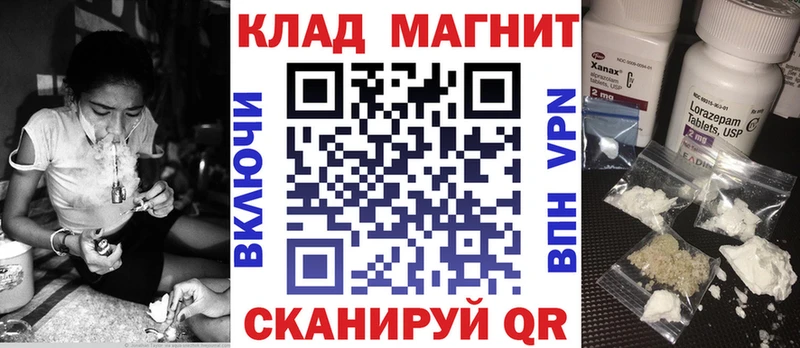 Наркота Бавлы АМФЕТАМИН Каннабис Кокаин Мефедрон ГАШИШ