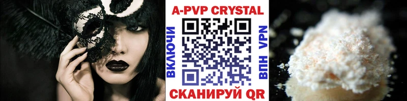blacksprut tor  Бавлы  A PVP СК  дарнет шоп 
