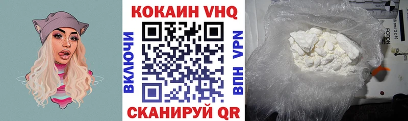 КОКАИН 98%  Бавлы 