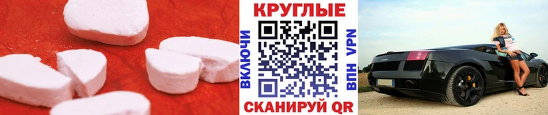 магазин  наркотиков  Бавлы  ЭКСТАЗИ VHQ 