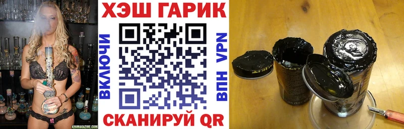 ГАШ гашик  купить наркотик  Бавлы 