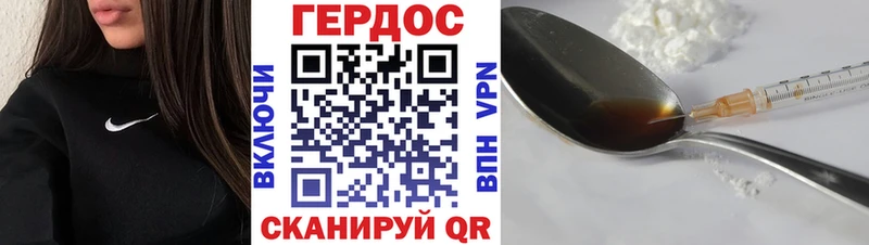 KRAKEN как зайти Бавлы ГЕРОИН белый что такое наркотик