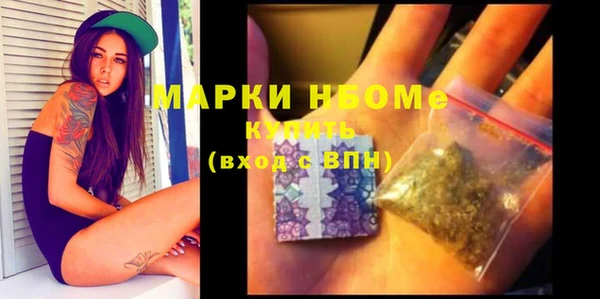 марки lsd Алексин