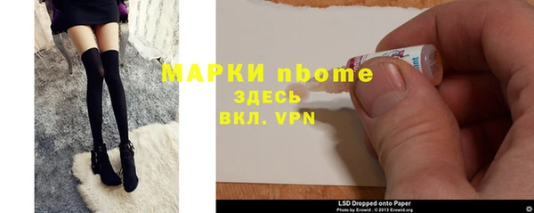 мдпв Армянск