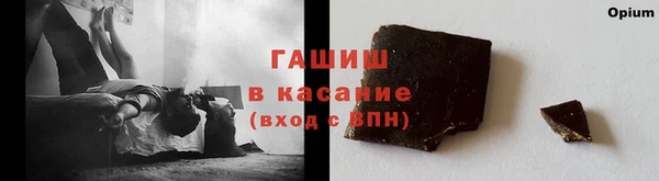 гашишное масло Аркадак