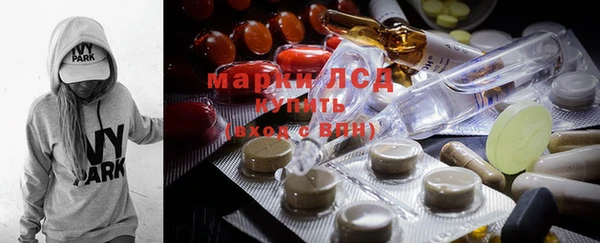 марки lsd Алексин