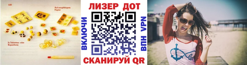 магазин продажи   Бавлы  LSD-25 экстази ecstasy 