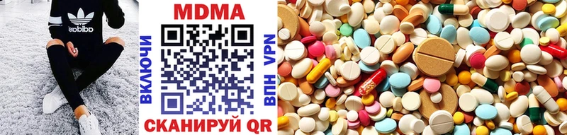 блэк спрут как зайти  Бавлы  MDMA crystal 