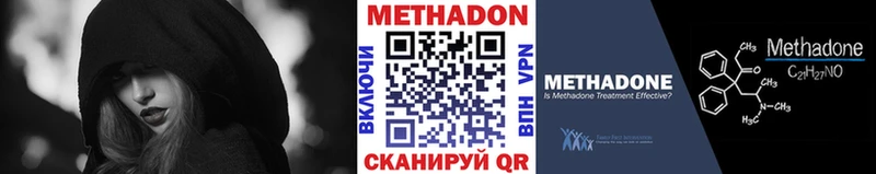 Метадон кристалл  даркнет сайт  Бавлы 