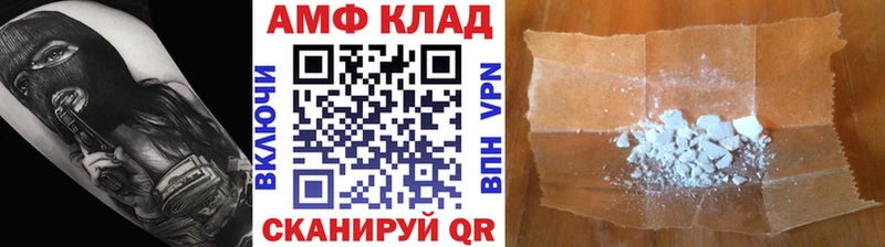 сколько стоит  Бавлы  МЕТАМФЕТАМИН пудра 