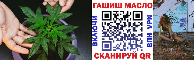 купить   Бавлы  ТГК концентрат 