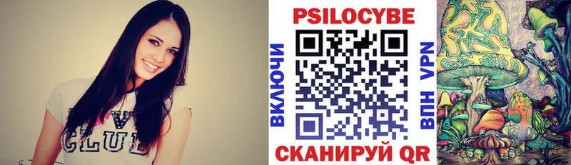hydra   Бавлы  Псилоцибиновые грибы ЛСД  где можно купить наркотик 